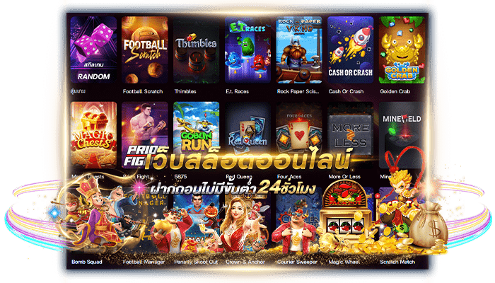 สล็อตเว็บตรงค่ายเยอะ XSTAR168