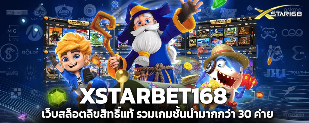 XSTARBET168