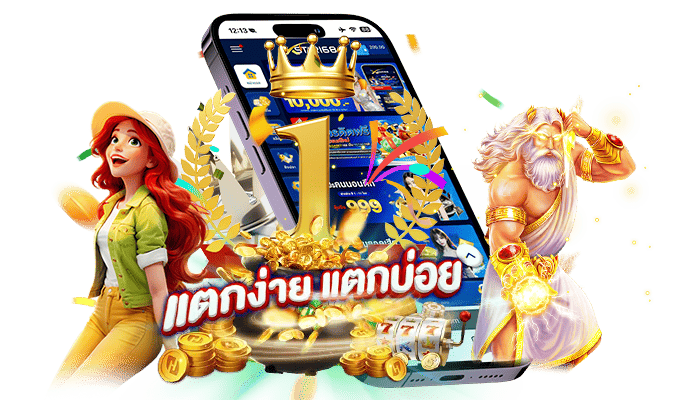 เว็บพนันสล็อต XSTAR168